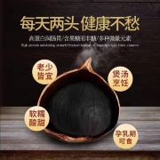 卖黑蒜的王小白