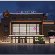 陌上轻居酒店-喀什古城店