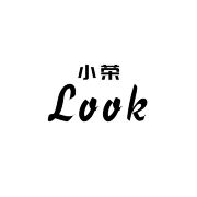 小荣Look