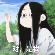 剑眉星目小可爱