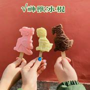 直尺天涯