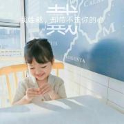 爱旅行也是一种生活