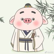 小猪猪啊啊啊啊