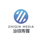 上海治钦文化传媒