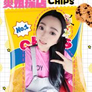 身高180的小姐姐