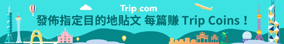 Trip.com