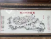 張三祥