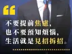不求人為食貓