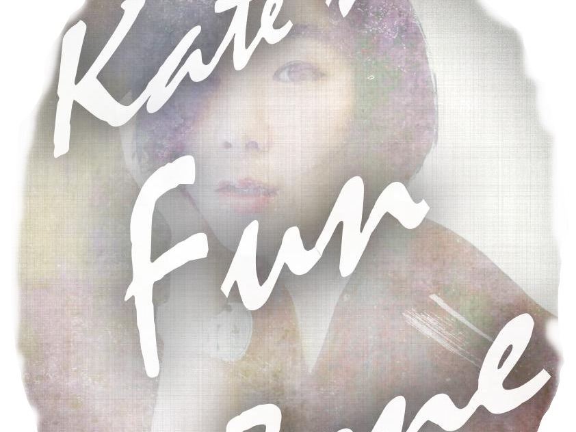 凱特瘋閣 Kate’s Fun Zone