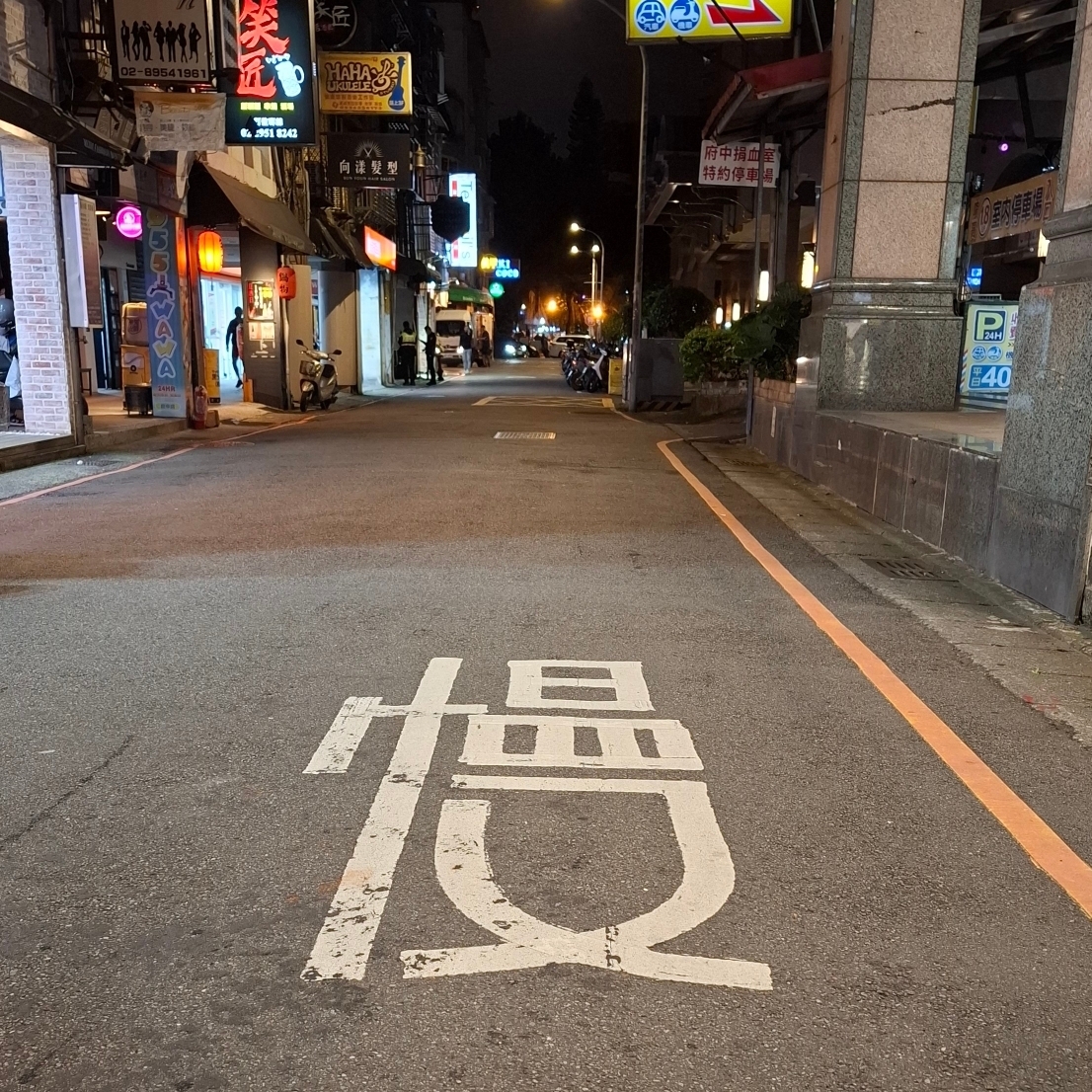 Let us slow down the pace of life