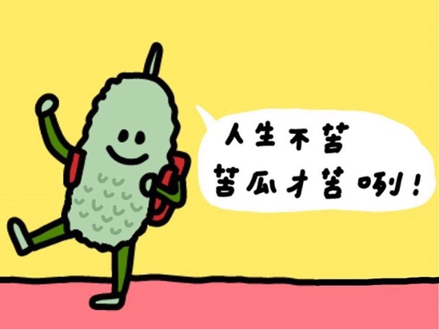 飛來飛去的Zoe
