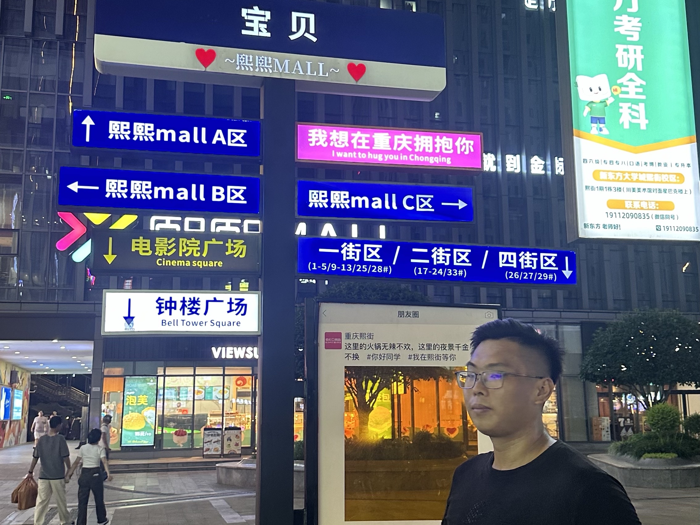 玲玲❤️