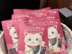琪英