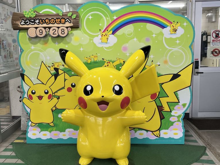 よっち⭐︎