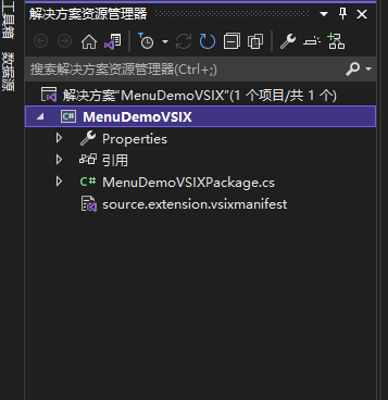 visual studio插件开发-Menu