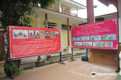 Wat Yang Kuang