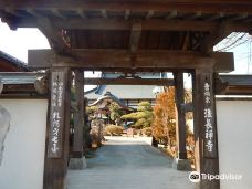 Aogokeyama Hochoji Temple - Pilgrimage No. 7-横濑町