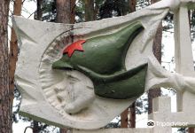 Mass Grave of Fighters Combined Detachment A.M. Chevereva景点图片