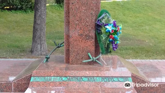 Monument to Victims of Political Repressions