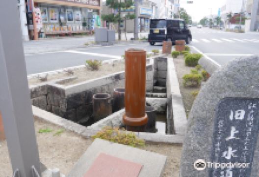 Monument of Former Josuido景点图片