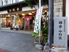 Gallery of Storehouse - Watako Salon-须坂市