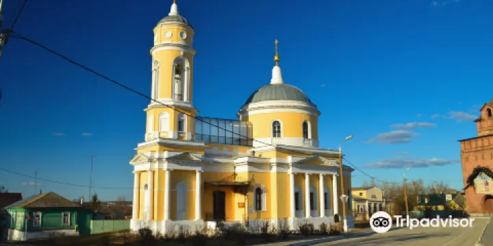 Church of the Exaltation of the Holy Cross