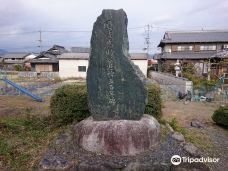The Site of Hongo Castle-池田町