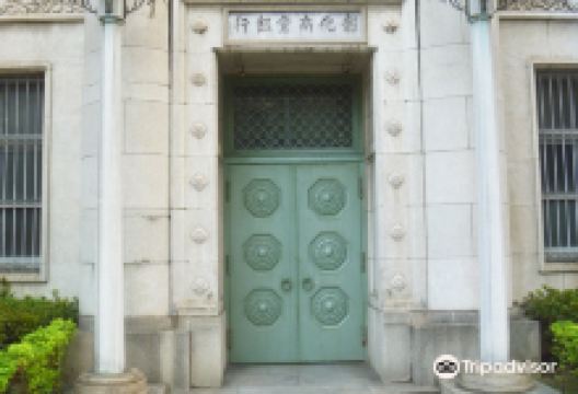 彰化商业银行 总行景点图片