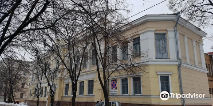 哈爾科夫美術博物館