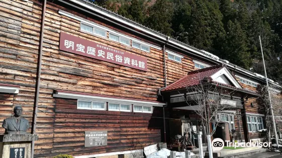明寶歴史民俗資料館