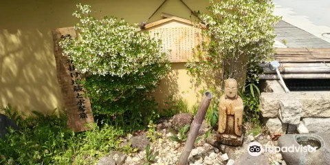 Emmusubi Mizukake Jizo