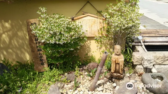 Emmusubi Mizukake Jizo