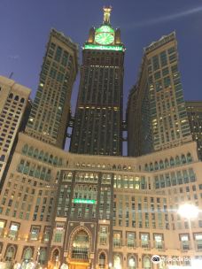 Abraj Al-Bait Towers-麦加