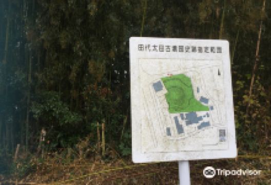 田代太田古坟景点图片