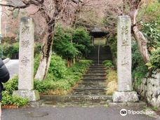 Jogan-ji Temple-汤河原町