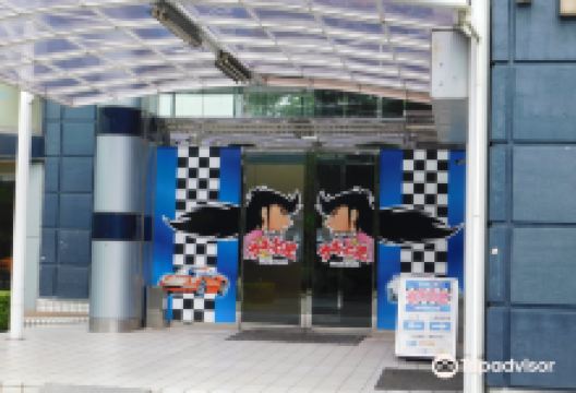 Circuit No Okami Museum景点图片