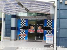 Circuit No Okami Museum-神栖市
