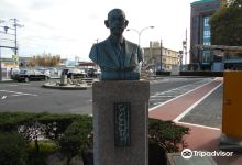 坪内逍遥博士之像景点图片