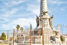 Bazar Cultural  Monu景点图片