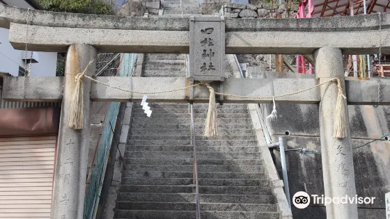 四柱神社
