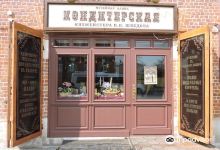 Museum-Confectionery of  P.P. Shvedov景点图片