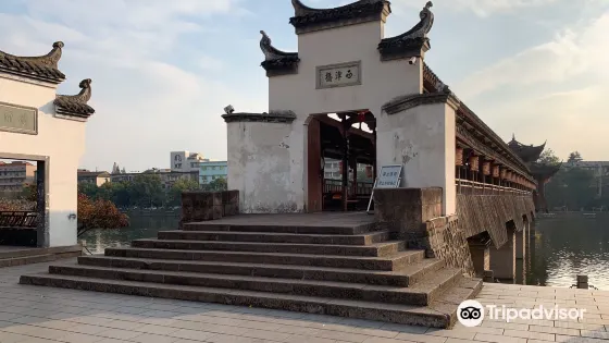 西津橋