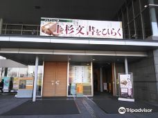 Denkoku No Mori Yonezawa City Uesugi Museum-米泽市