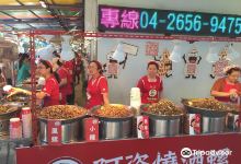台中港景点图片