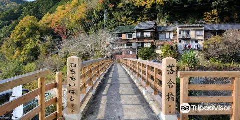 中馬街道
