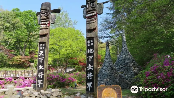 Mt Biseulsan National Park
