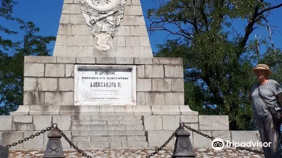 Memorial Complex Hillock of Fraternity