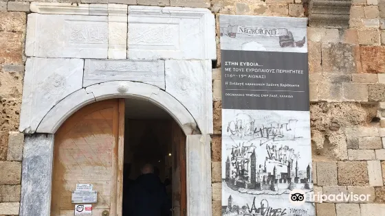 Emir Zade Mosque