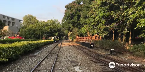 嘉義鐵道藝術村