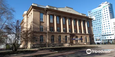 Chelyabinsk Regional Scientific Universal Library